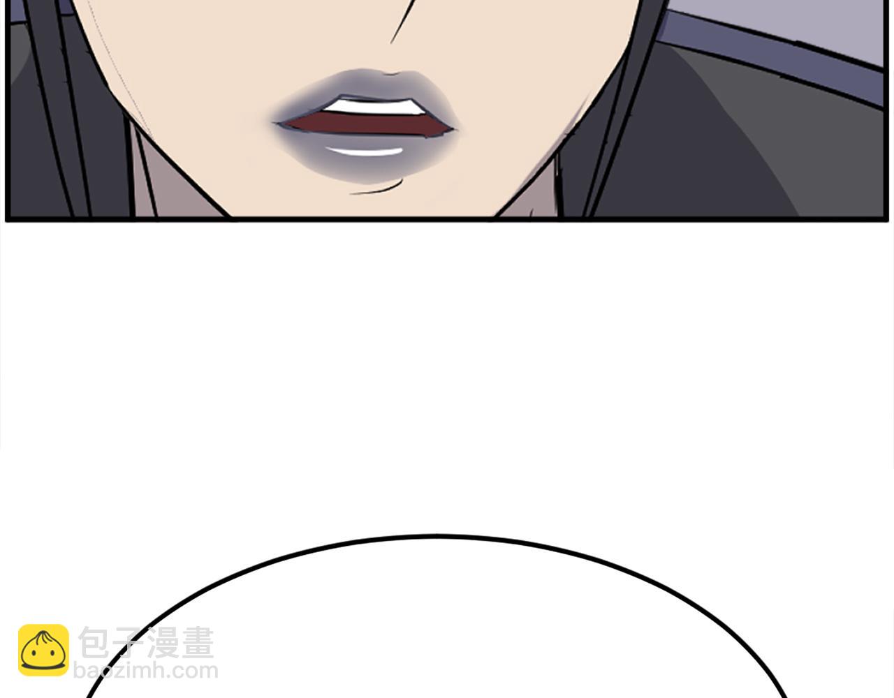 🍲重生不死尊 第250话 离家出走 第37页