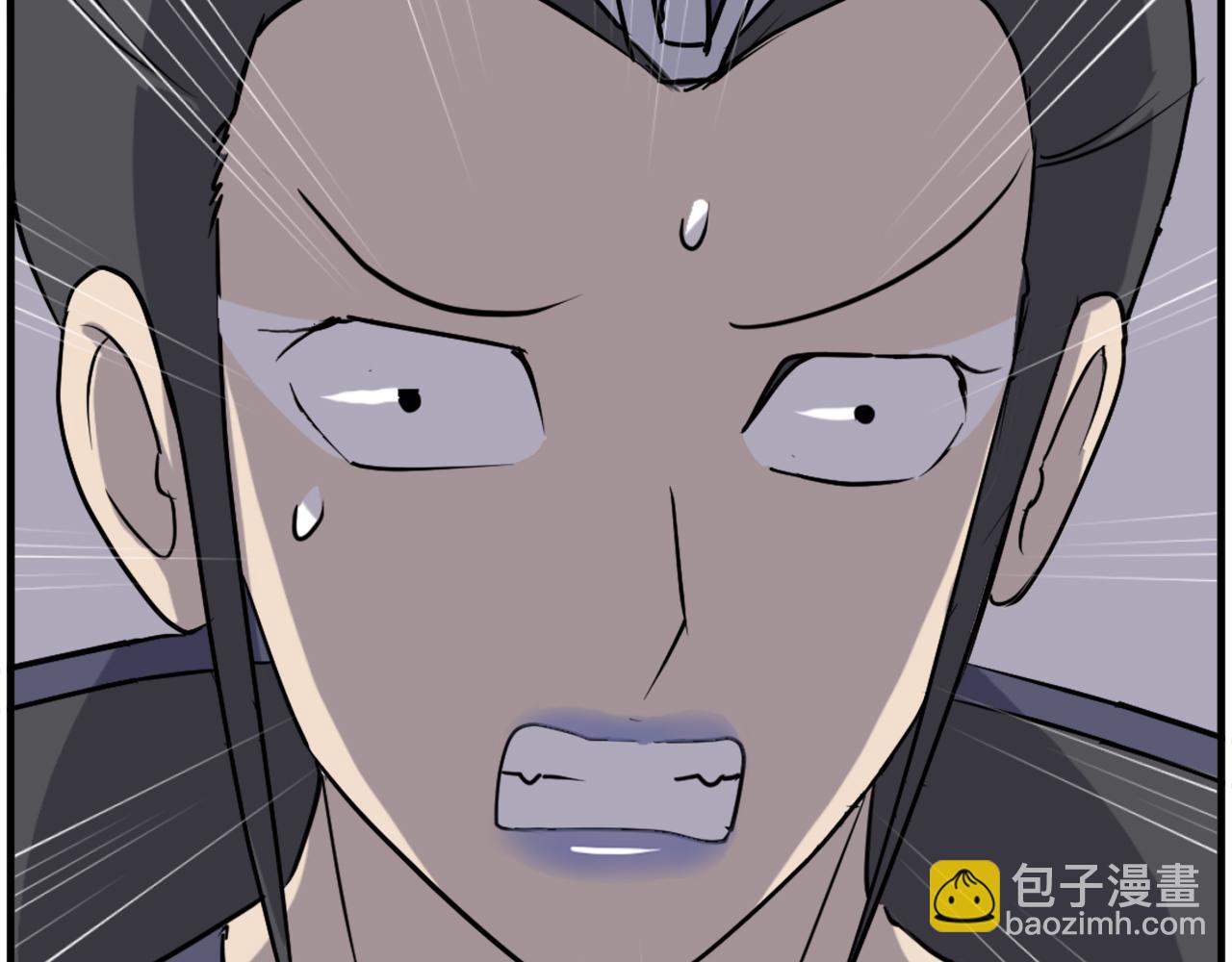 🍲重生不死尊 第250话 离家出走 第41页