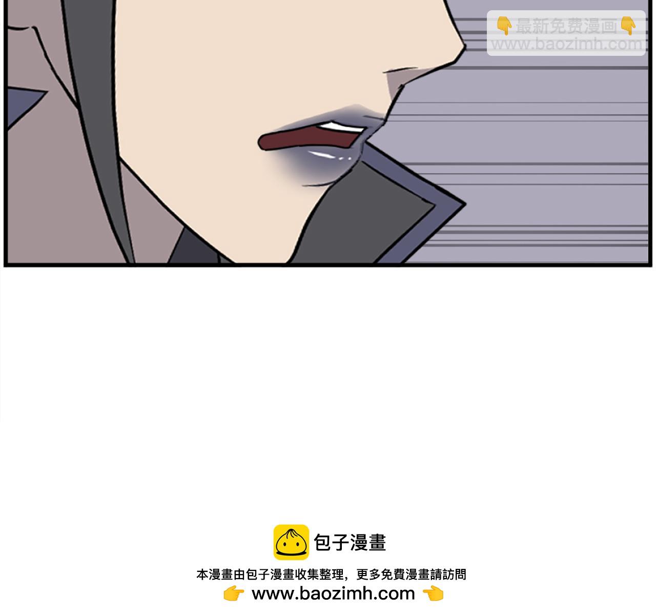 🍲重生不死尊 第250话 离家出走 第50页