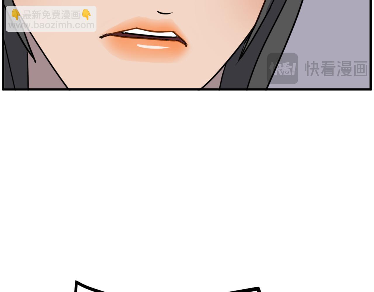 🍲重生不死尊 第252话 白天团主 第32页