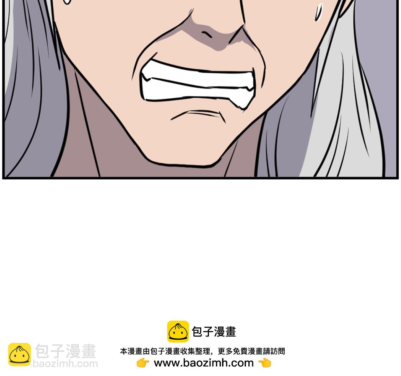 🍲重生不死尊 第252话 白天团主 第50页