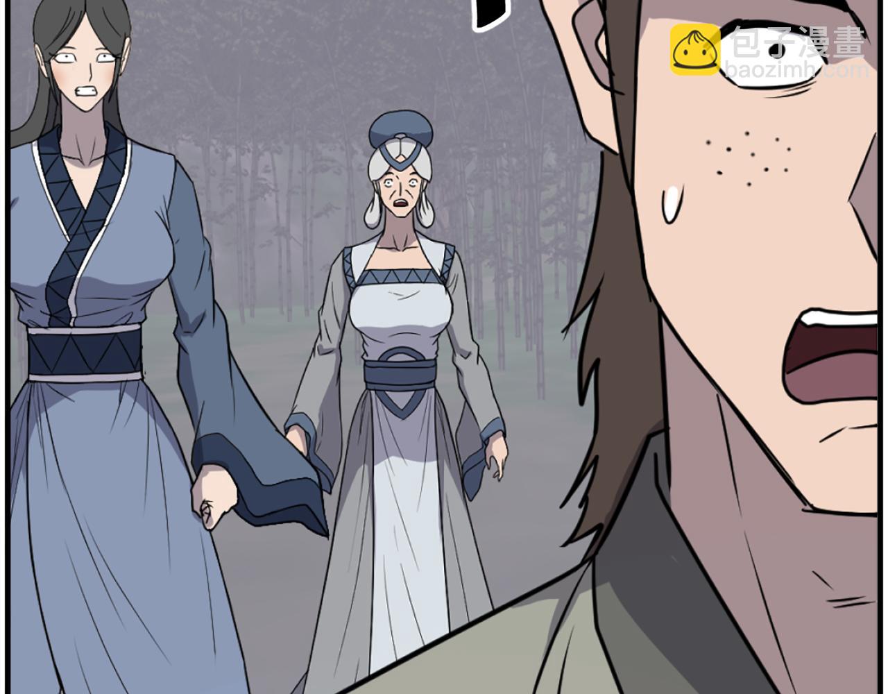 🍲重生不死尊 第254话 做我的女人 第12页