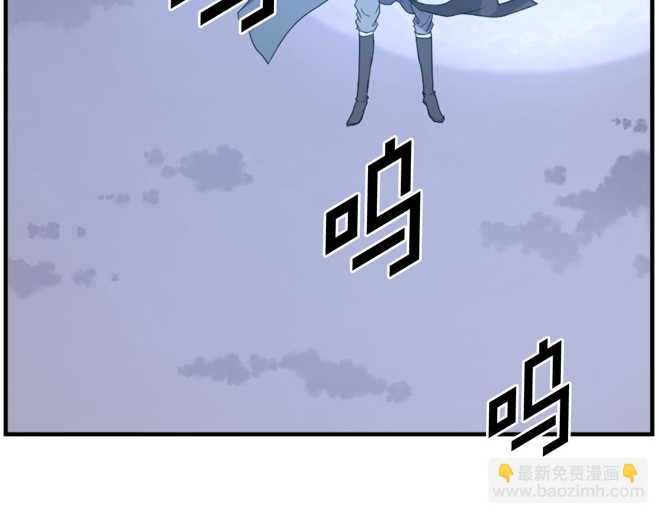 🍲重生不死尊 第254话 做我的女人 第15页