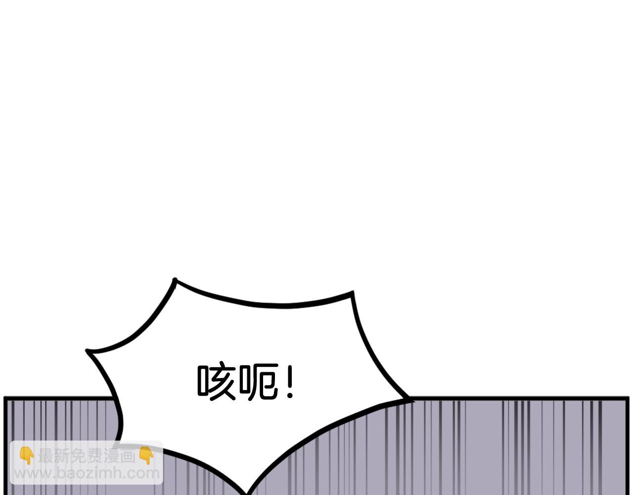 🍲重生不死尊 第254话 做我的女人 第19页