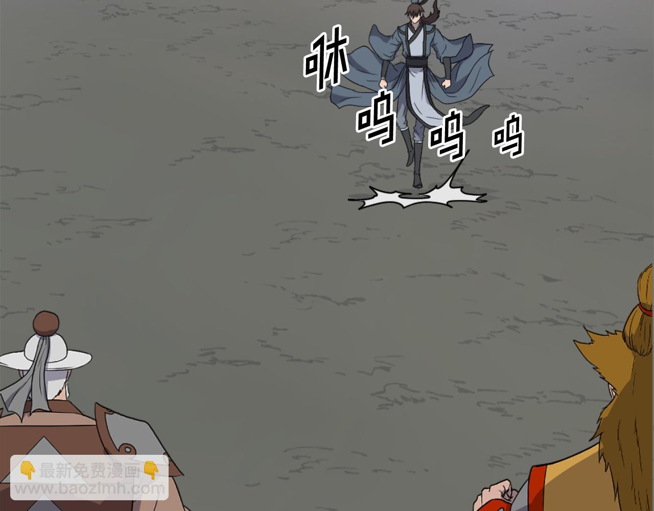 🍲重生不死尊 第254话 做我的女人 第28页