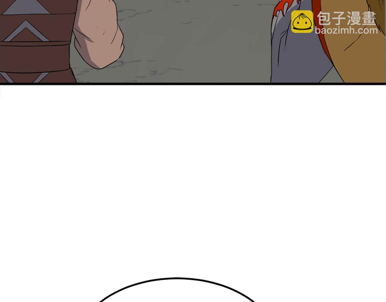 🍲重生不死尊 第254话 做我的女人 第29页