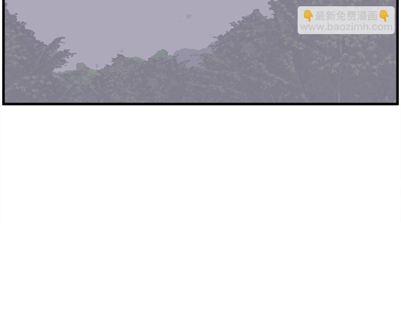 🍲重生不死尊 第254话 做我的女人 第5页