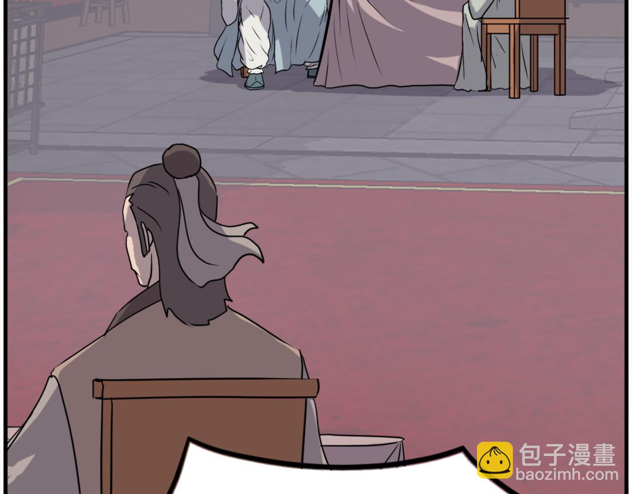 🍲重生不死尊 第256话 抓捕暗王 第10页