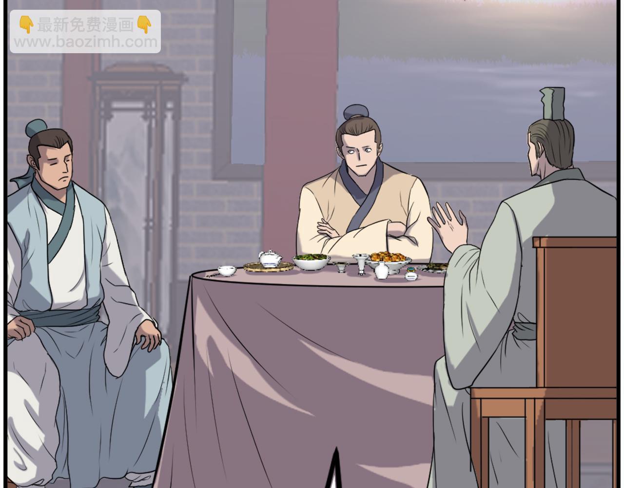 🍲重生不死尊 第256话 抓捕暗王 第15页
