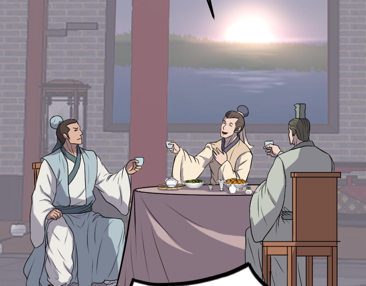 🍲重生不死尊 第256话 抓捕暗王 第23页