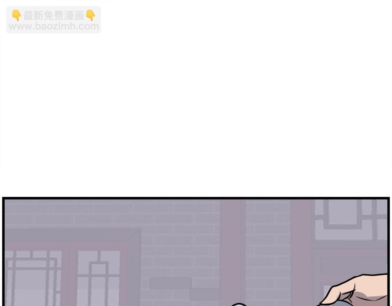 🍲重生不死尊 第256话 抓捕暗王 第25页