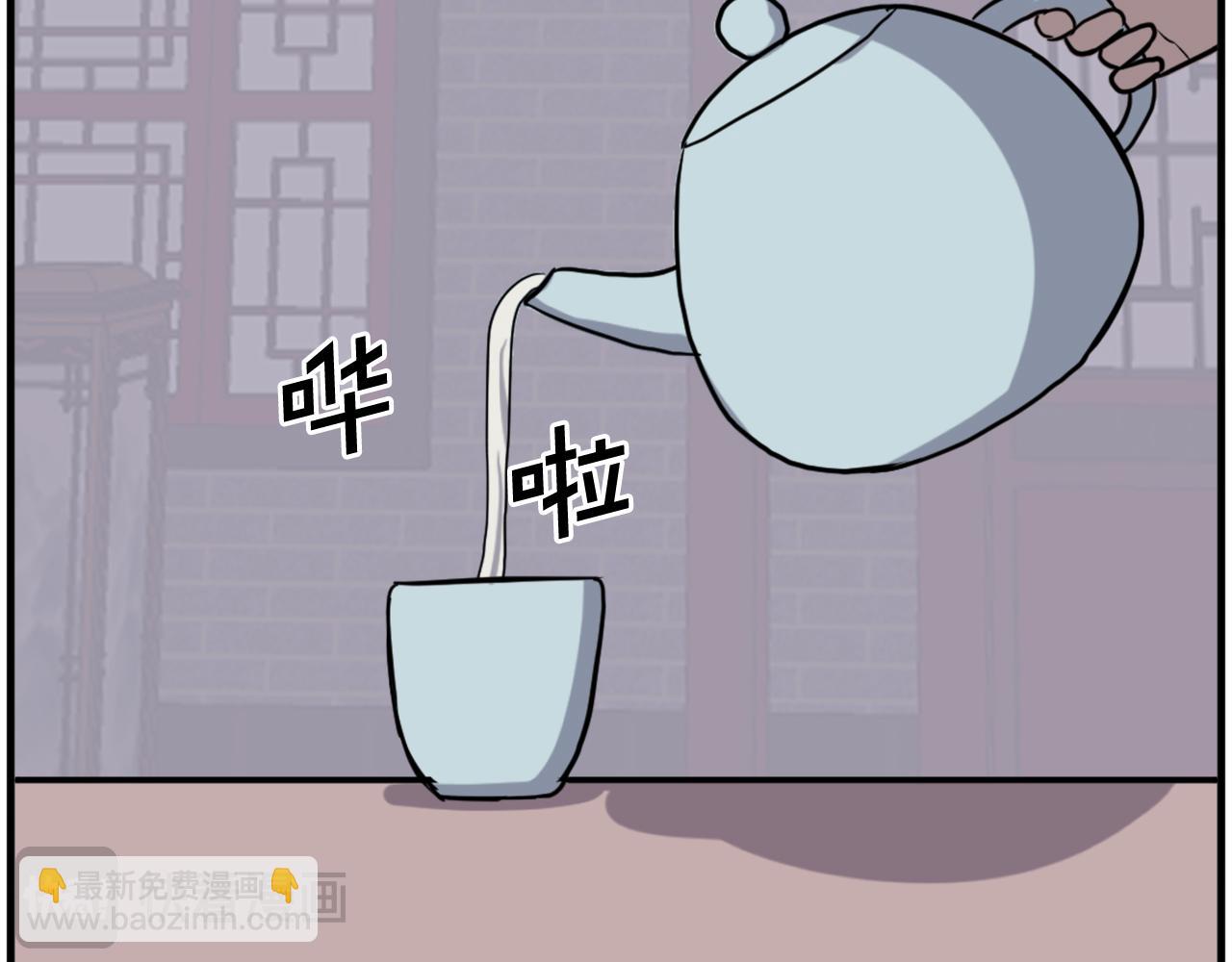 🍲重生不死尊 第256话 抓捕暗王 第26页
