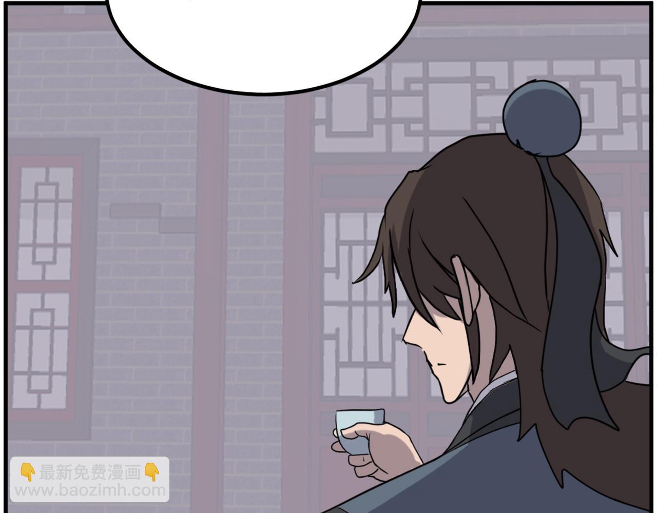 🍲重生不死尊 第256话 抓捕暗王 第28页