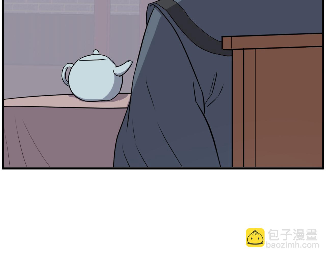 🍲重生不死尊 第256话 抓捕暗王 第29页
