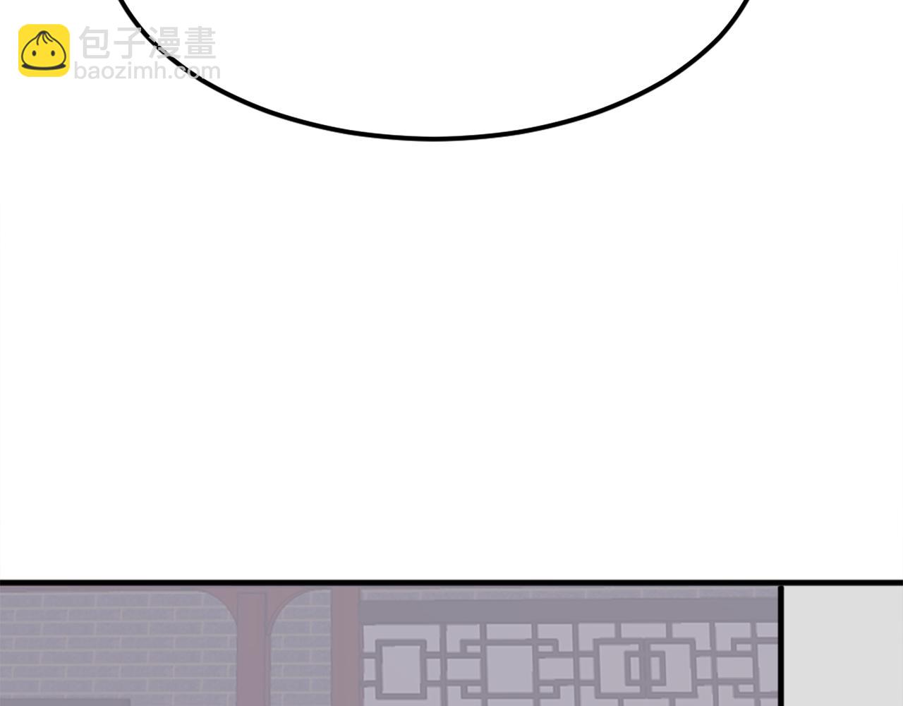 🍲重生不死尊 第256话 抓捕暗王 第35页