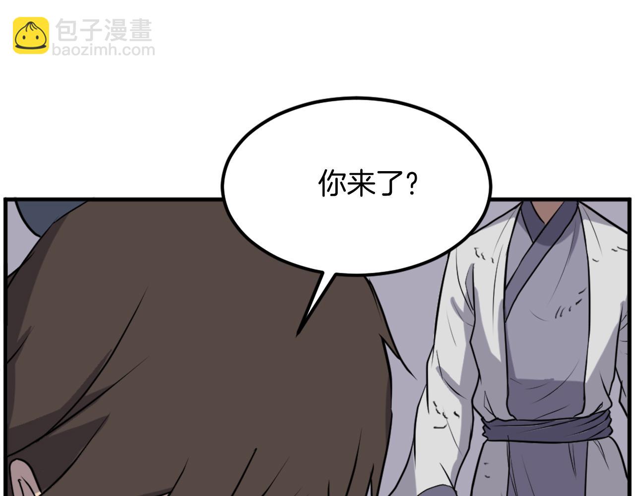 🍲重生不死尊 第256话 抓捕暗王 第38页