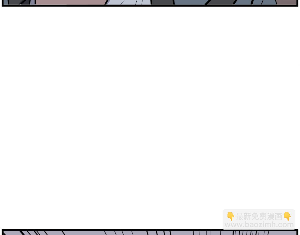 🍲重生不死尊 第256话 抓捕暗王 第40页