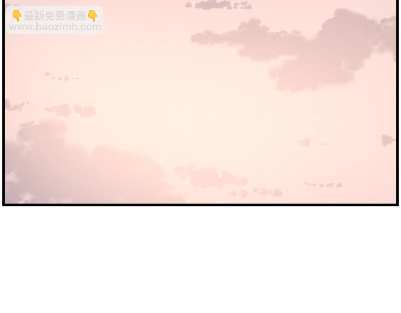 🍲重生不死尊 第256话 抓捕暗王 第5页