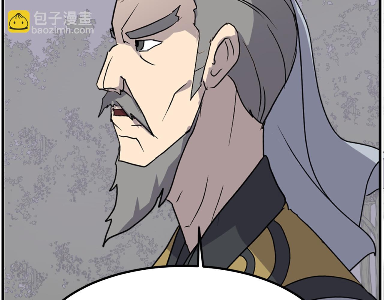 🍲重生不死尊 第258话 白天团主 第12页