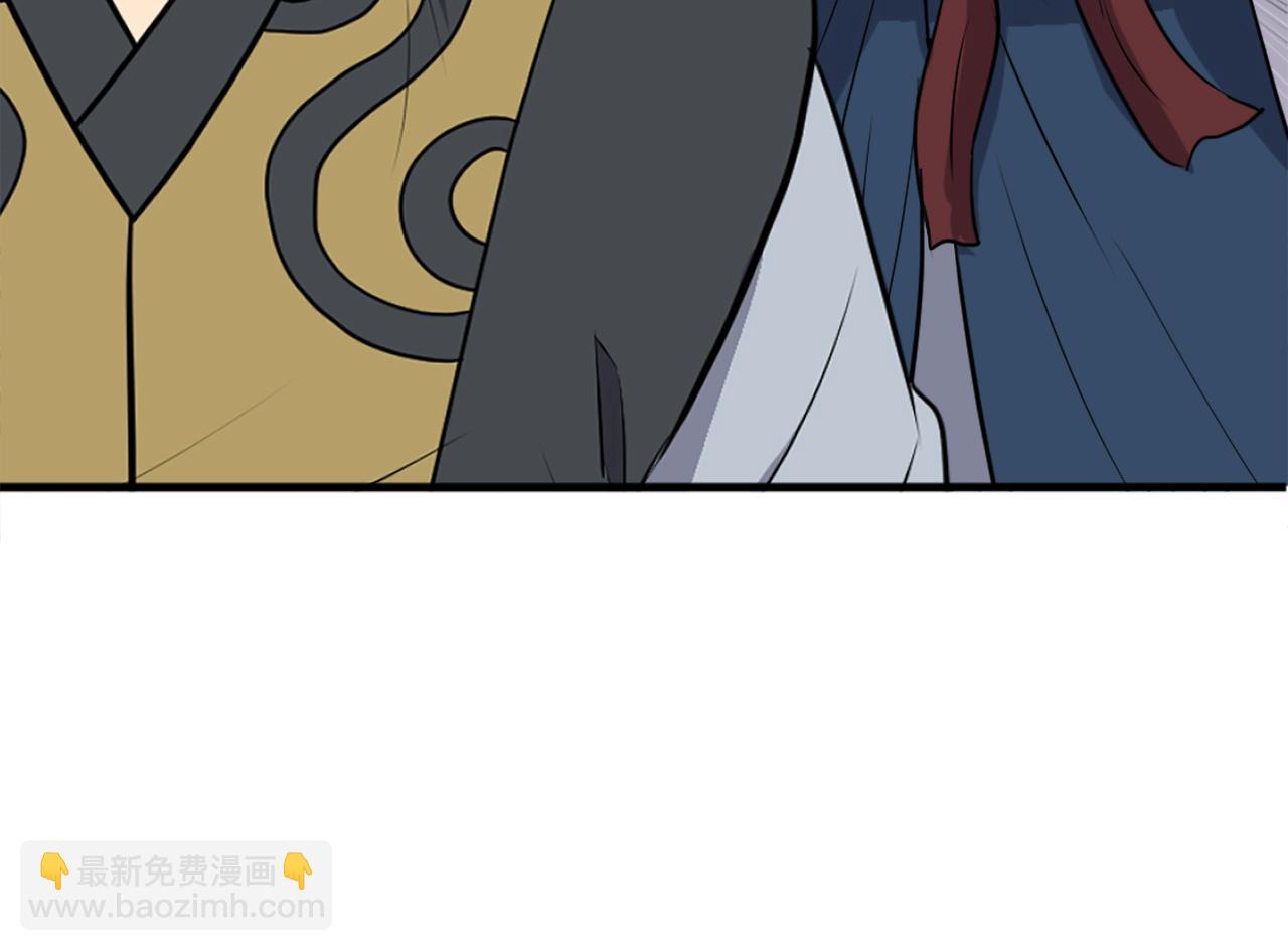 🍲重生不死尊 第258话 白天团主 第23页