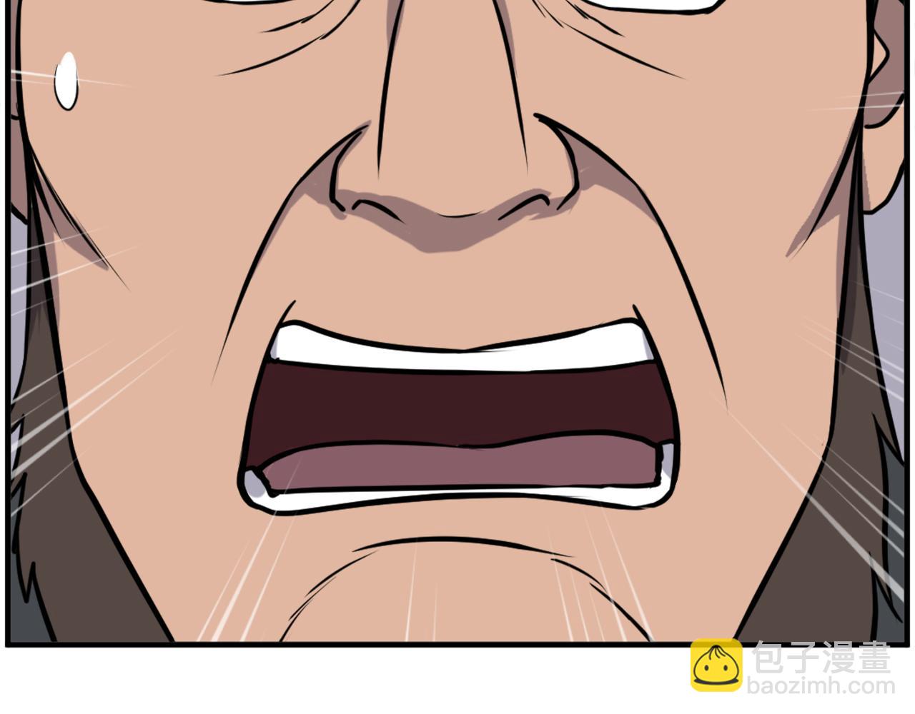 🍲重生不死尊 第258话 白天团主 第33页