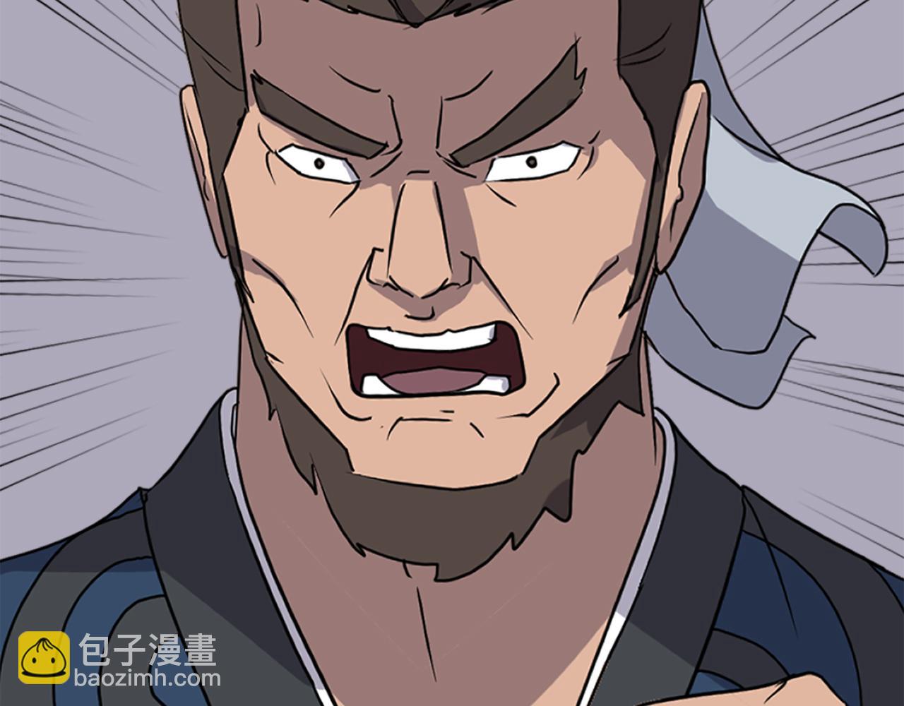 🍲重生不死尊 第258话 白天团主 第4页