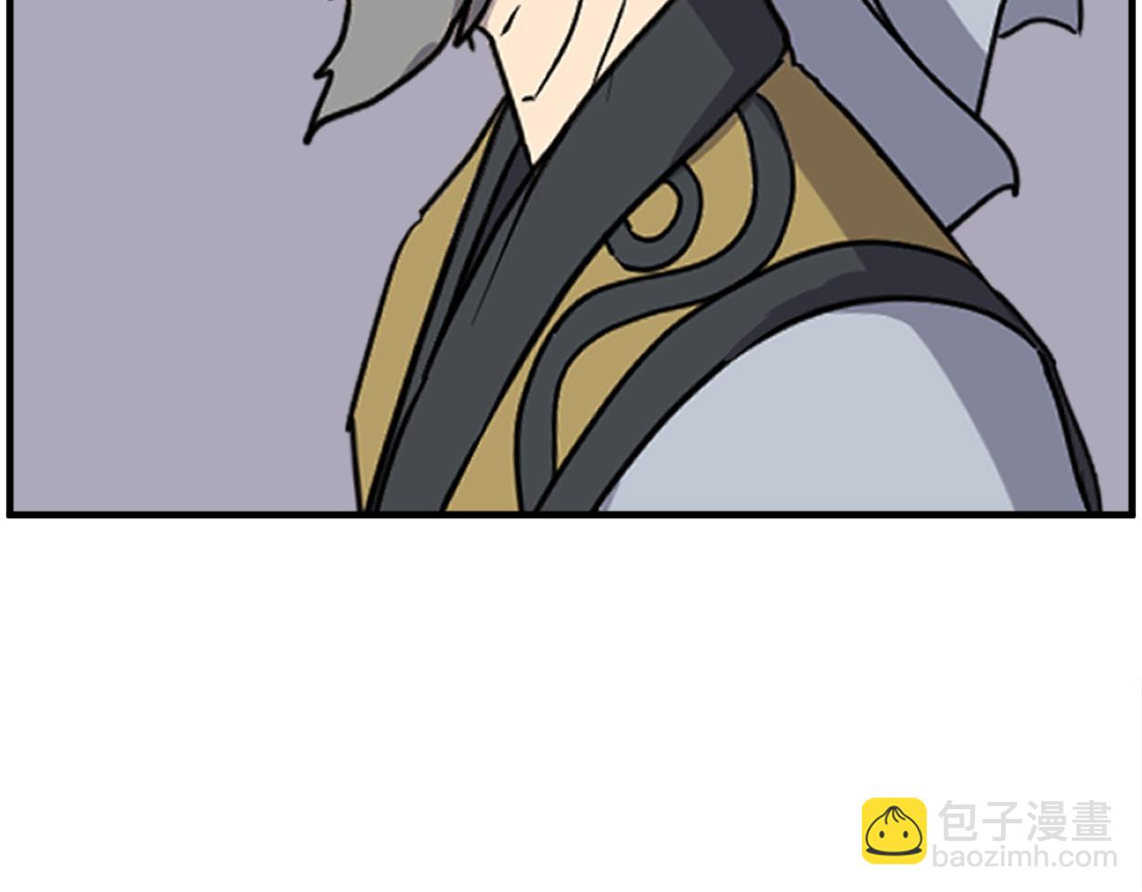 🍲重生不死尊 第258话 白天团主 第41页