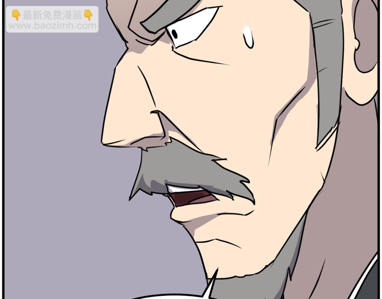 🍲重生不死尊 第258话 白天团主 第46页