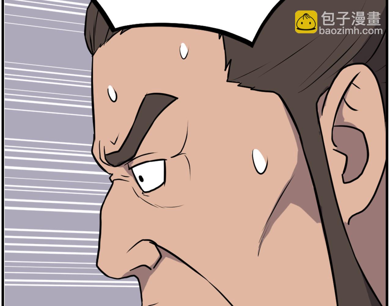 🍲重生不死尊 第258话 白天团主 第9页