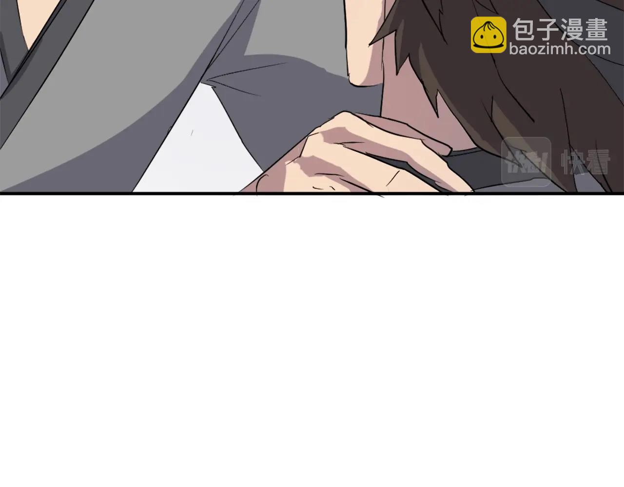 🍲重生不死尊 第26话 情报互换 第16页