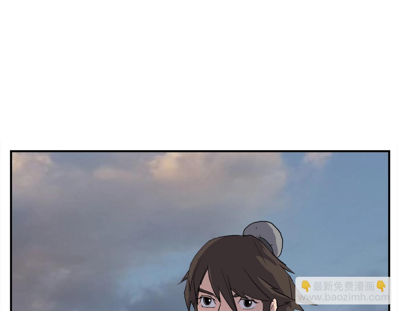 🍲重生不死尊 第26话 情报互换 第26页