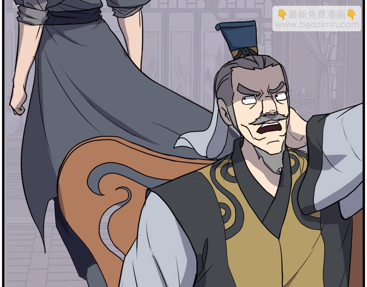 🍲重生不死尊 第260话 敌袭 第17页