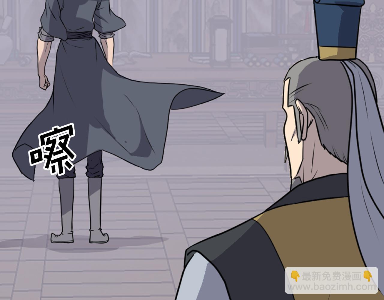 🍲重生不死尊 第260话 敌袭 第25页