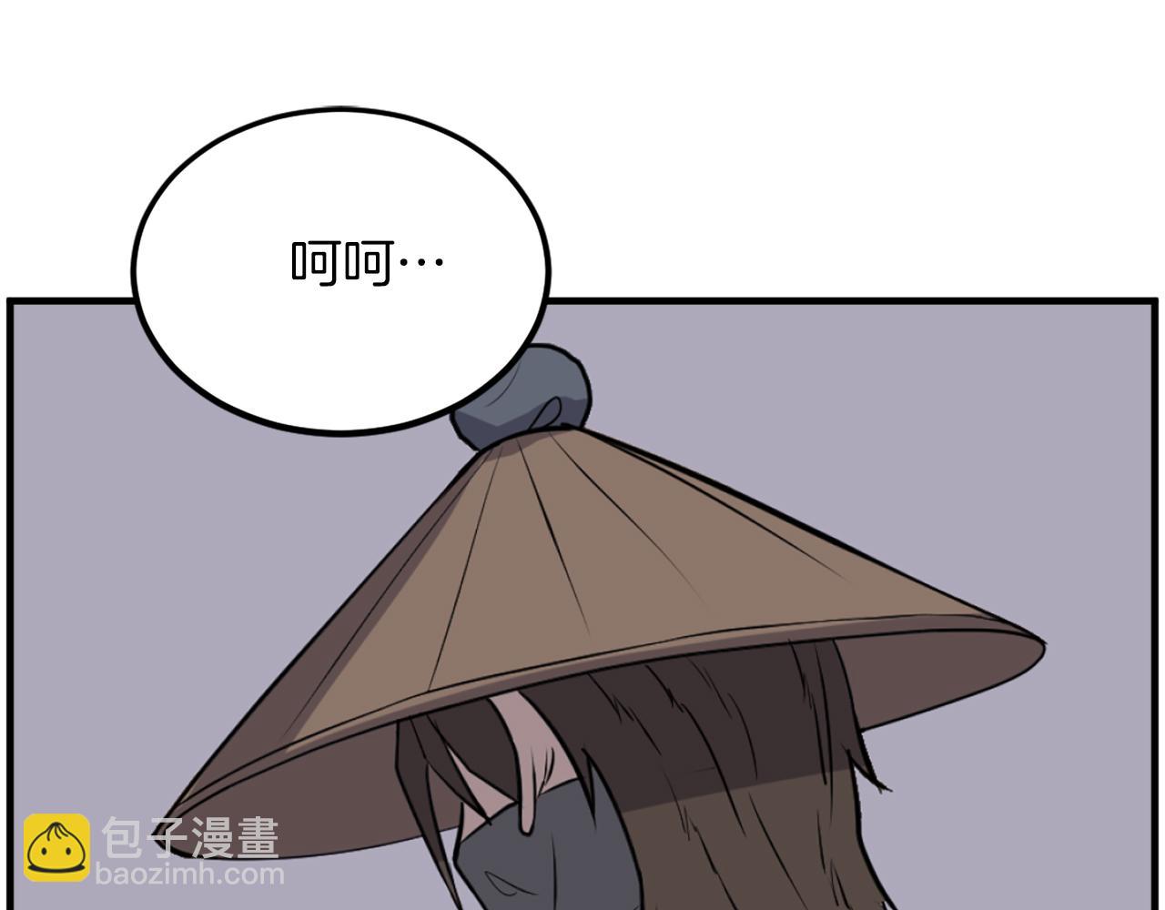 🍲重生不死尊 第260话 敌袭 第27页