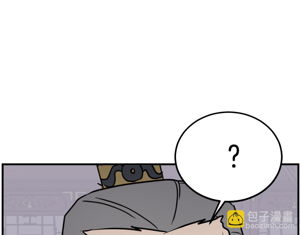 🍲重生不死尊 第260话 敌袭 第29页