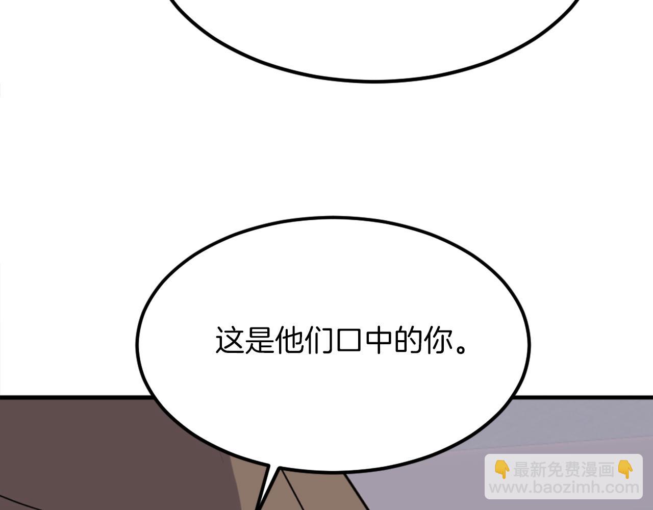 🍲重生不死尊 第260话 敌袭 第34页