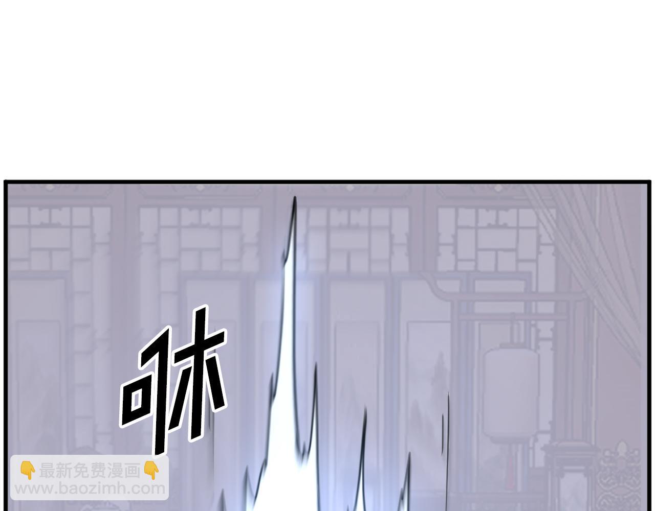 🍲重生不死尊 第260话 敌袭 第37页