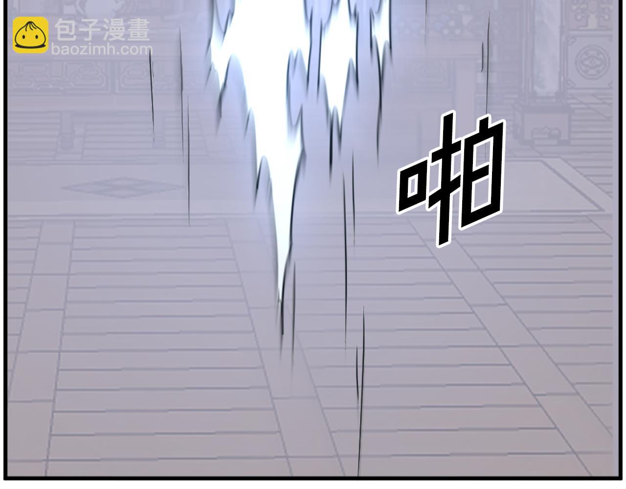 🍲重生不死尊 第260话 敌袭 第38页