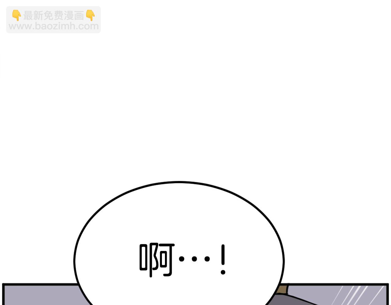 🍲重生不死尊 第260话 敌袭 第39页