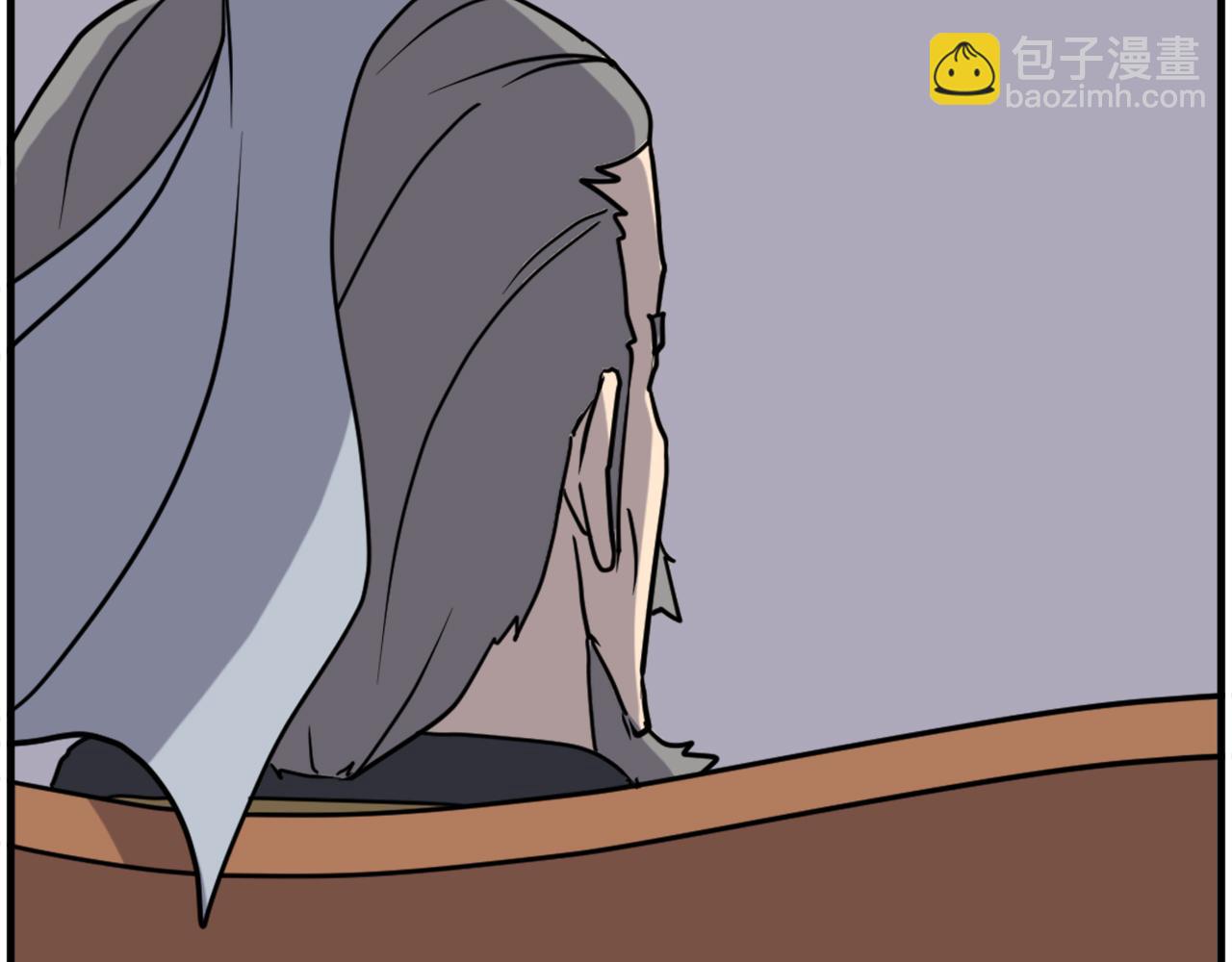 🍲重生不死尊 第260话 敌袭 第4页