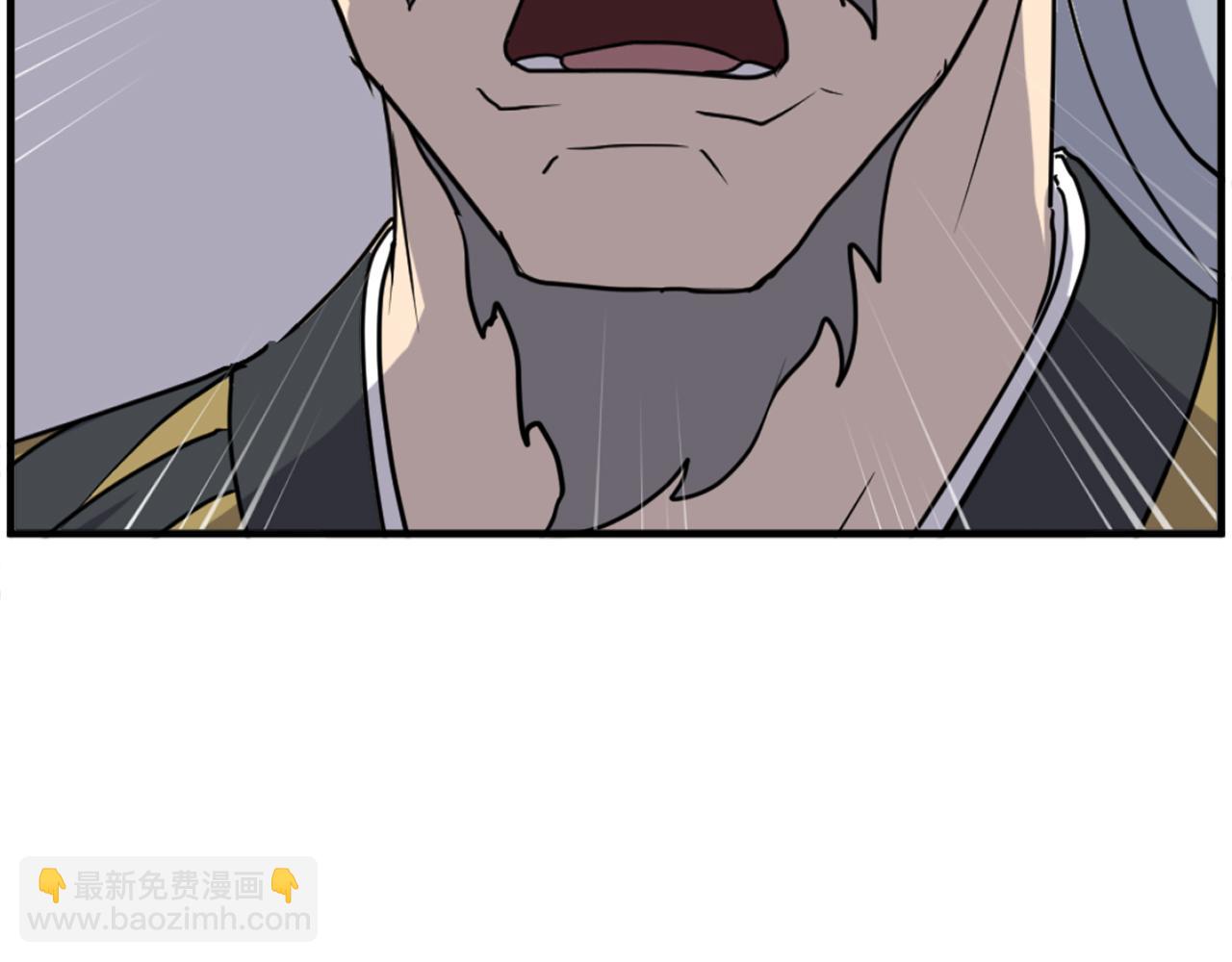 🍲重生不死尊 第260话 敌袭 第41页