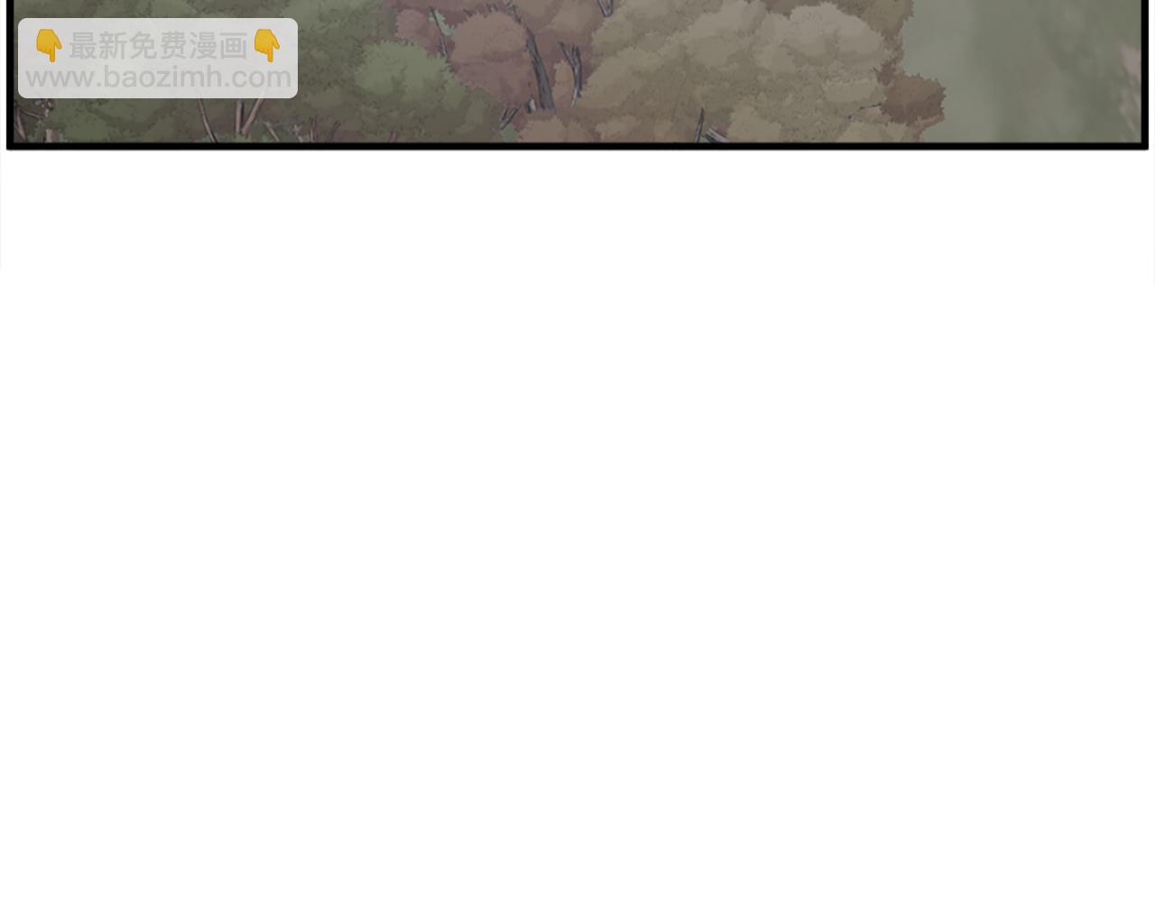 🍲重生不死尊 第260话 敌袭 第48页