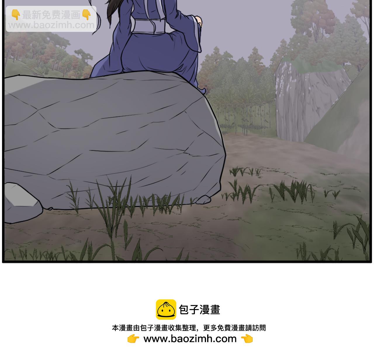 🍲重生不死尊 第260话 敌袭 第50页