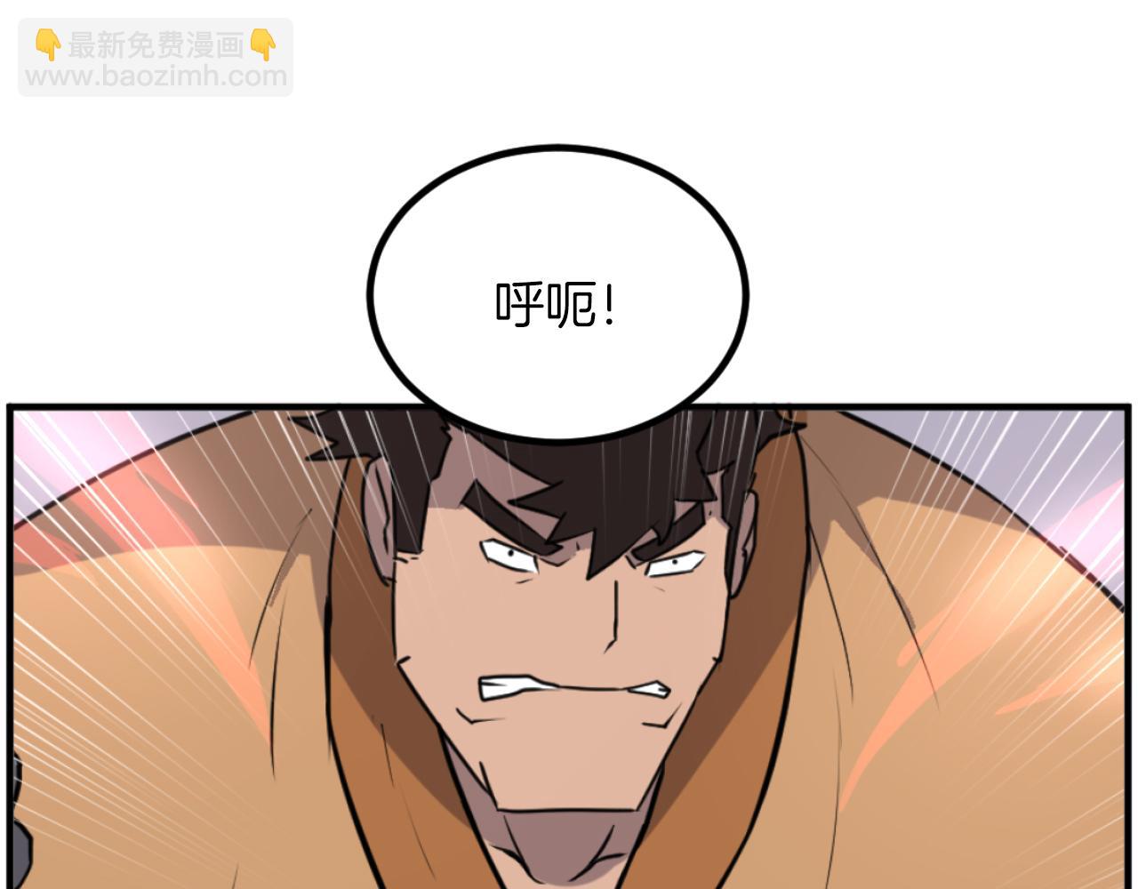 🍲重生不死尊 第262话 脱险 第19页