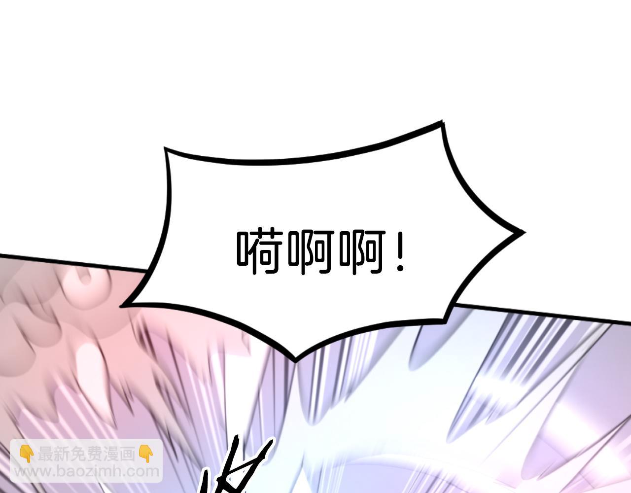 🍲重生不死尊 第262话 脱险 第25页