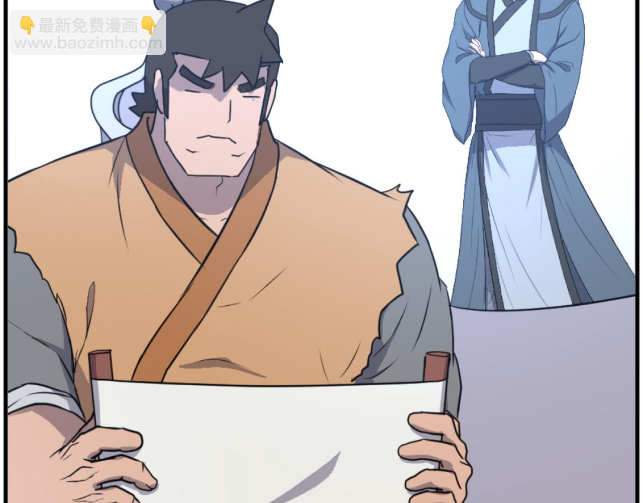 🍲重生不死尊 第262话 脱险 第31页