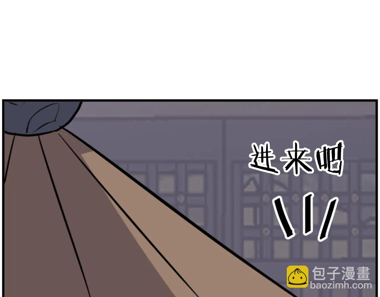 🍲重生不死尊 第264话 迫在眉睫 第11页