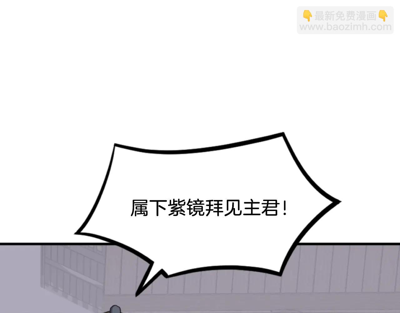 🍲重生不死尊 第264话 迫在眉睫 第13页