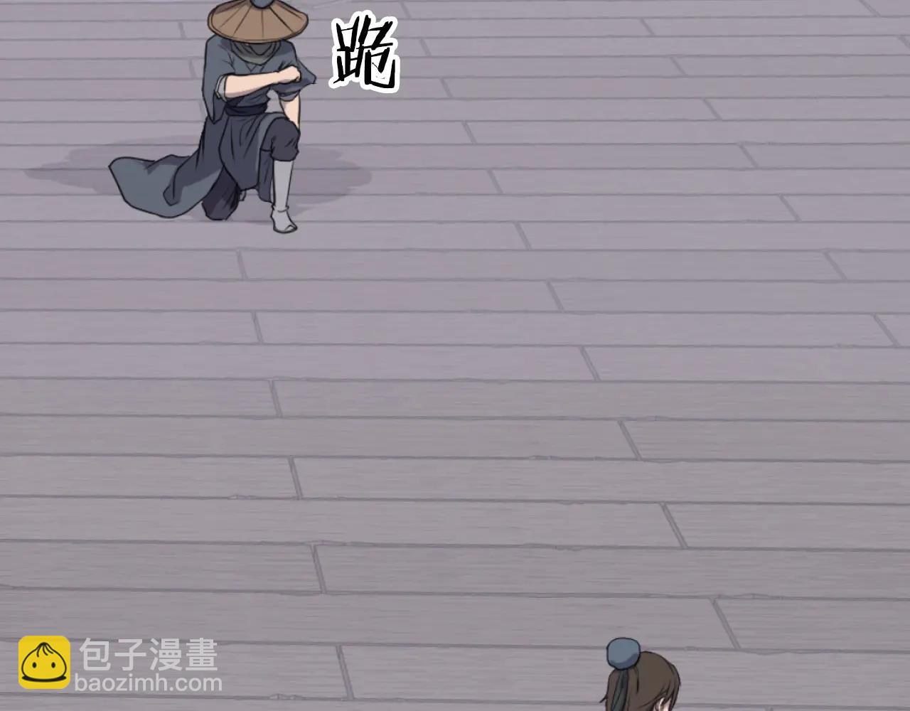 🍲重生不死尊 第264话 迫在眉睫 第14页