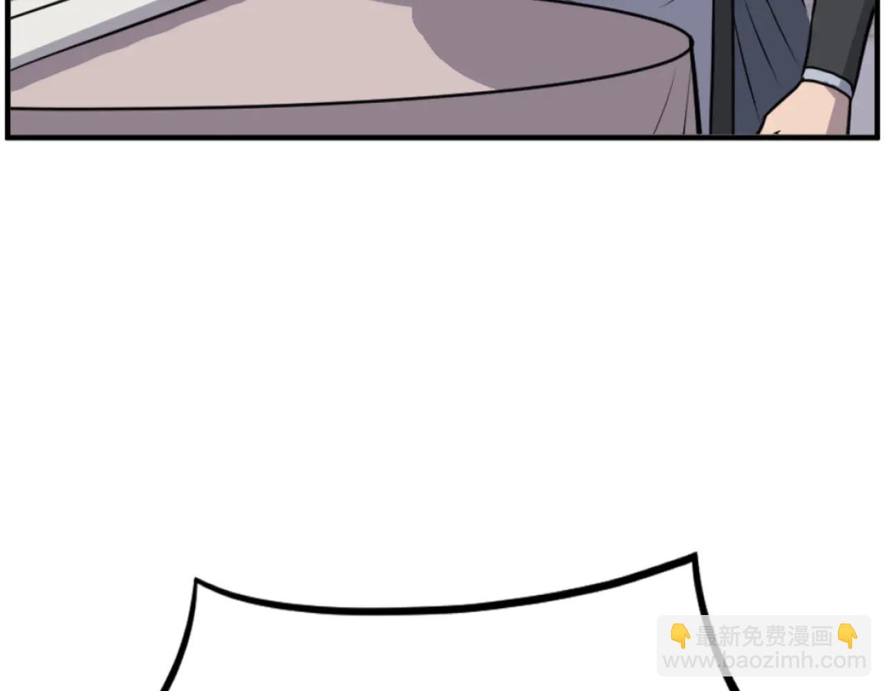 🍲重生不死尊 第264话 迫在眉睫 第18页